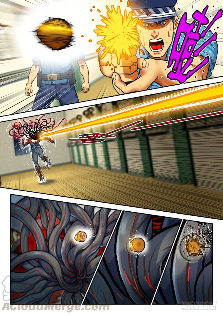 Read Private hero AR Manga Online