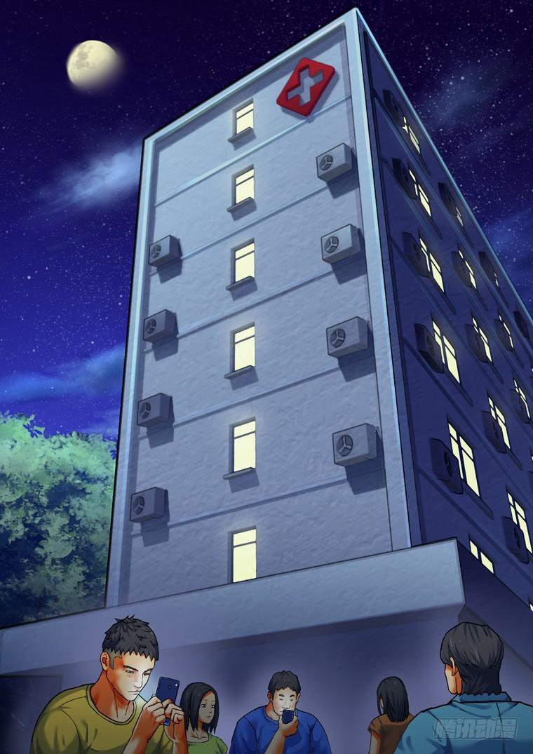 Read Private hero AR Manga Online