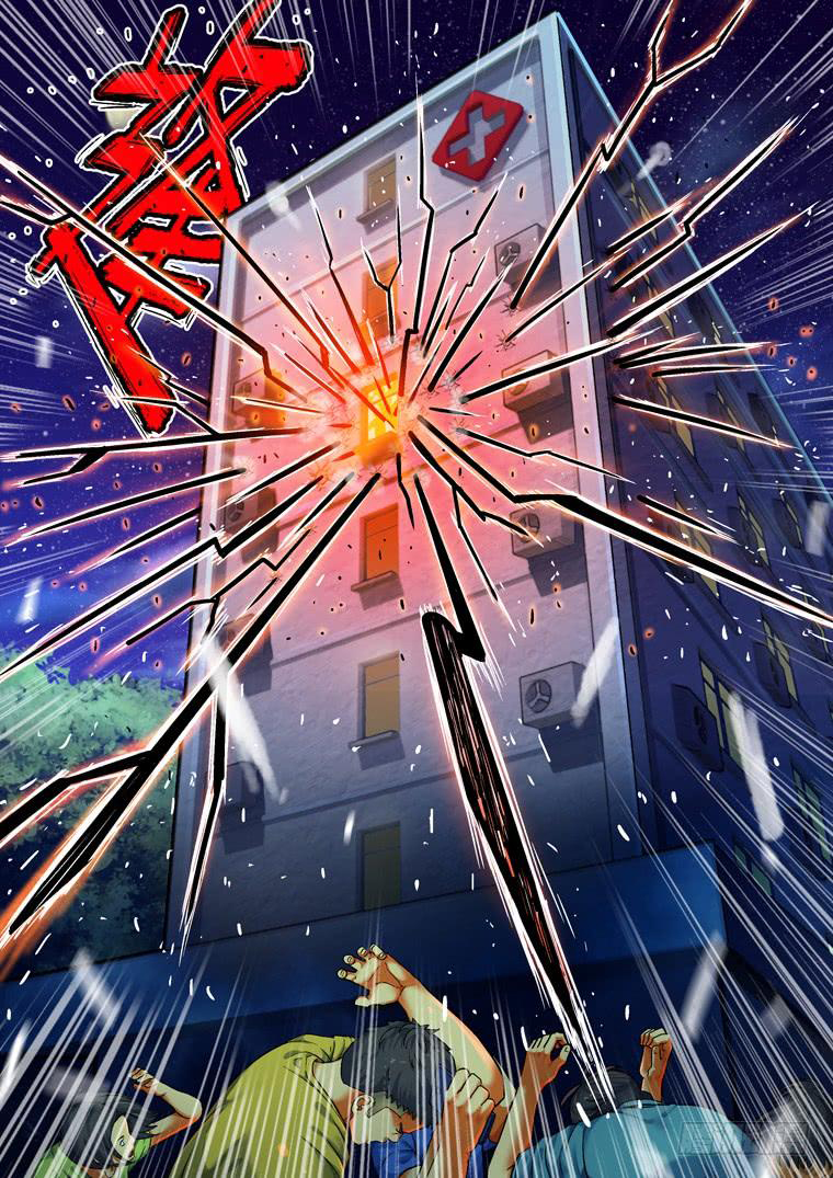 Read Private hero AR Manga Online