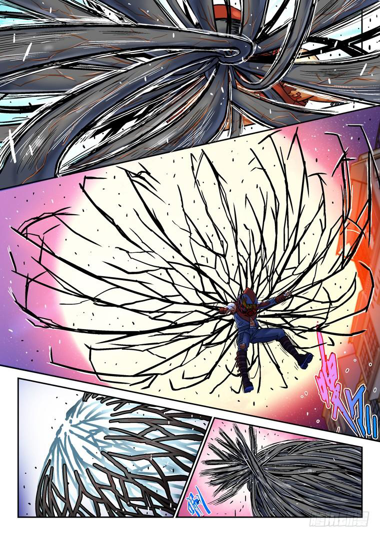 Read Private hero AR Manga Online