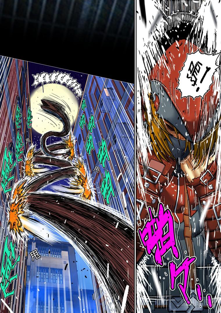 Read Private hero AR Manga Online