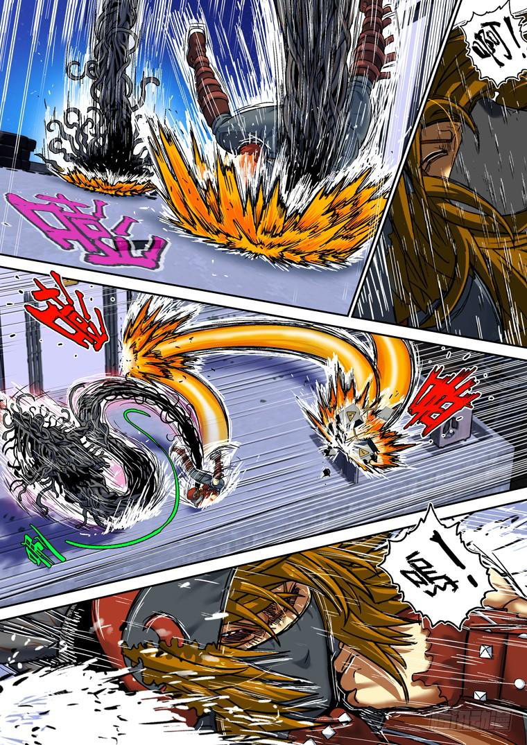 Read Private hero AR Manga Online