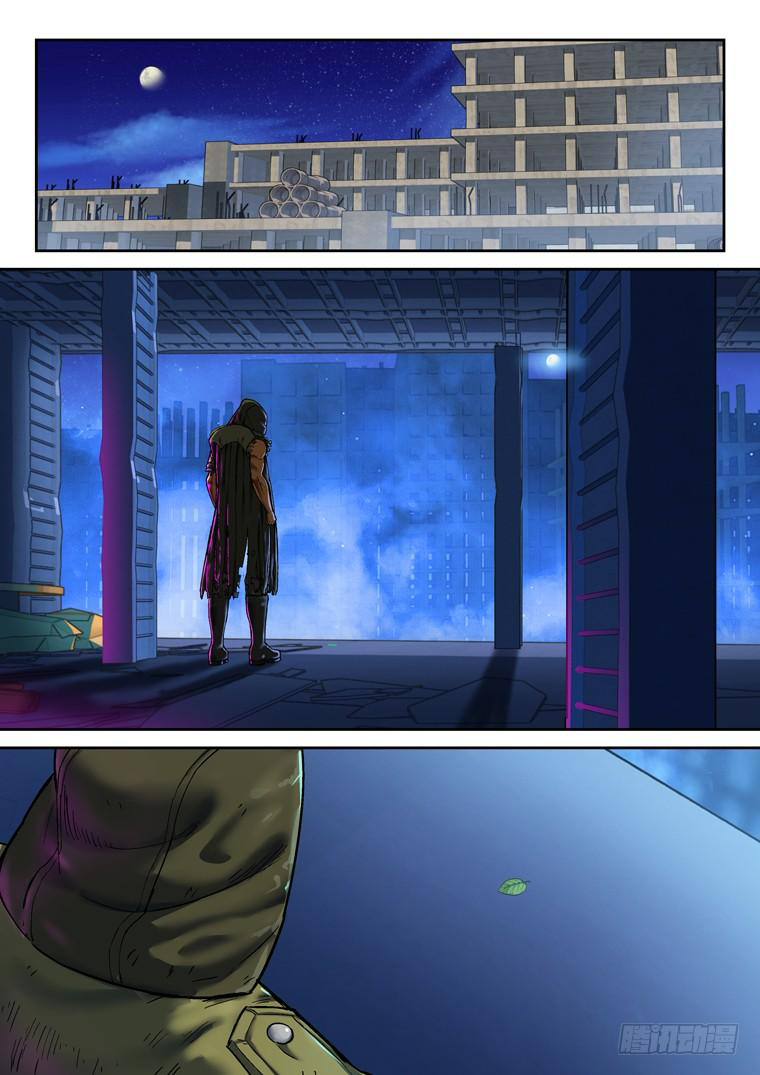 Read Private hero AR Manga Online