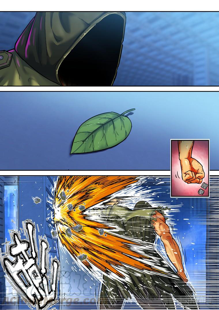 Read Private hero AR Manga Online