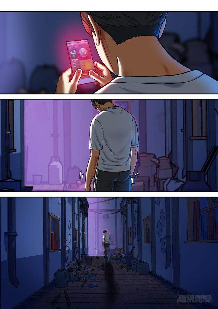 Read Private hero AR Manga Online