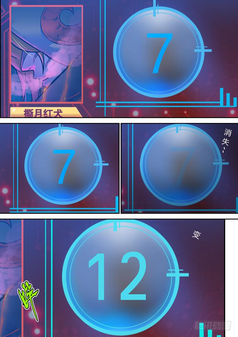 Read Private hero AR Manga Online