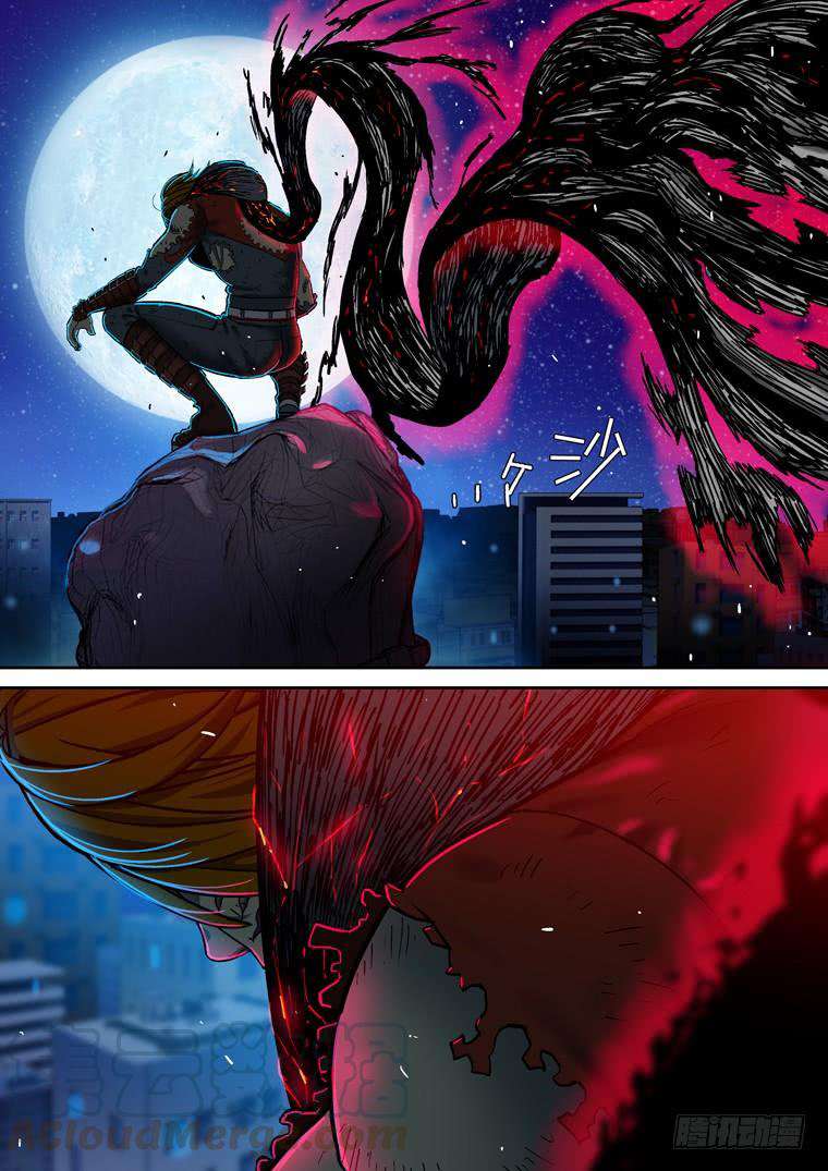 Read Private hero AR Manga Online