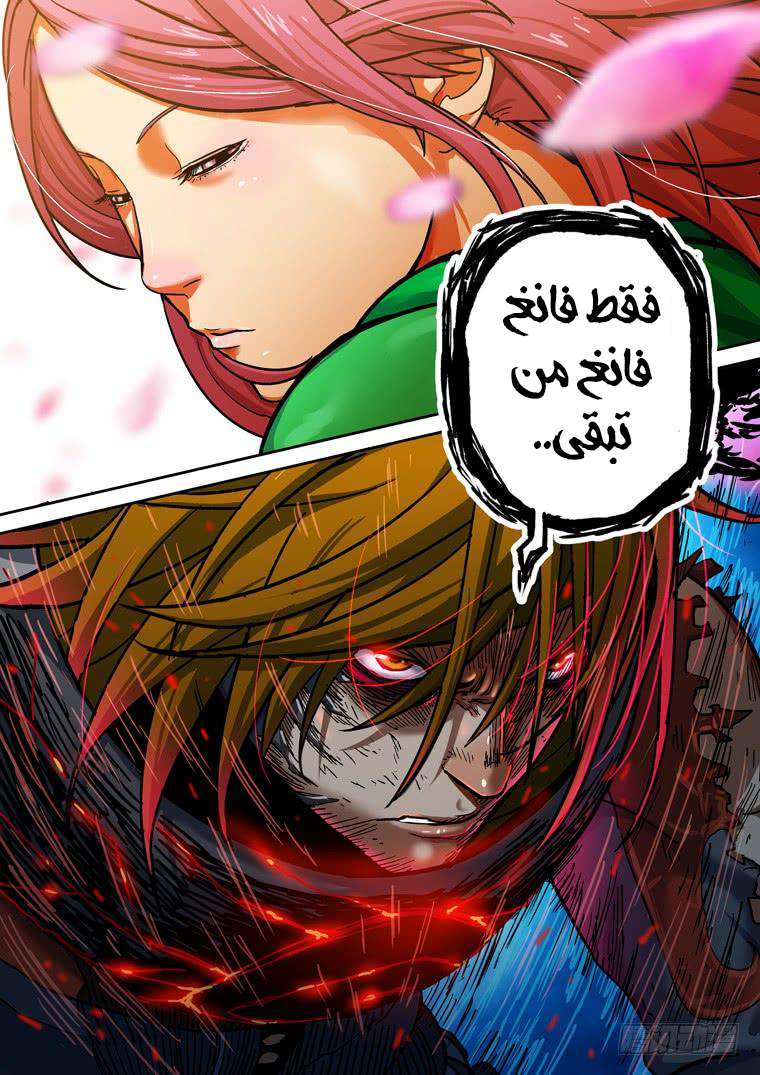 Read Private hero AR Manga Online