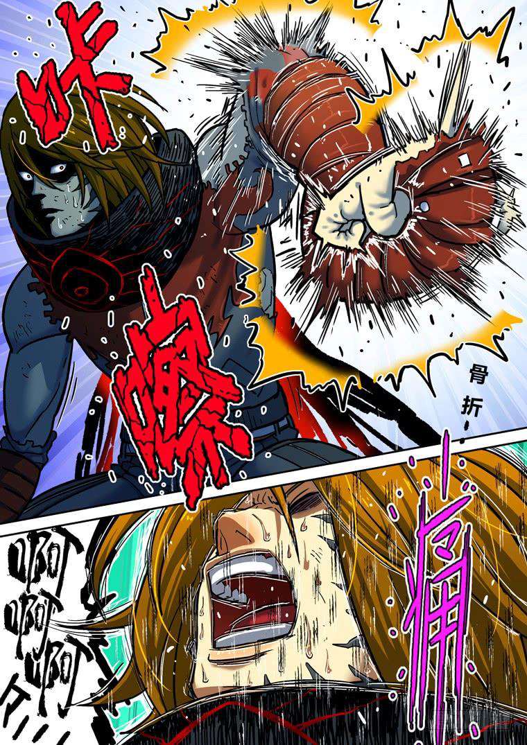 Read Private hero AR Manga Online