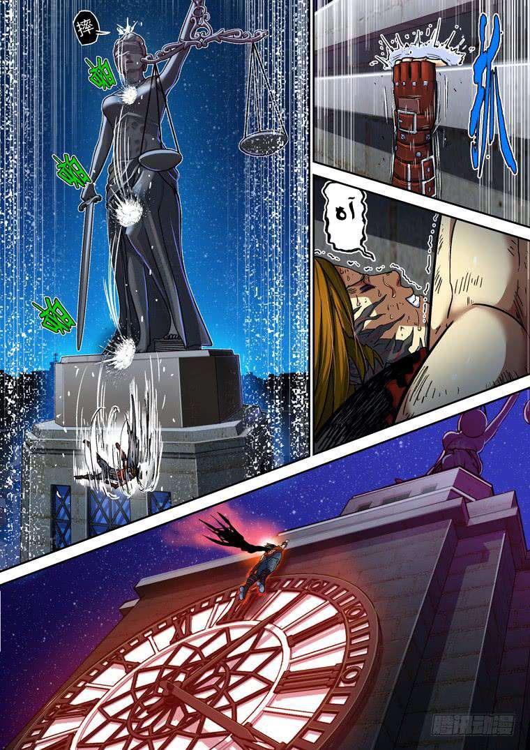 Read Private hero AR Manga Online