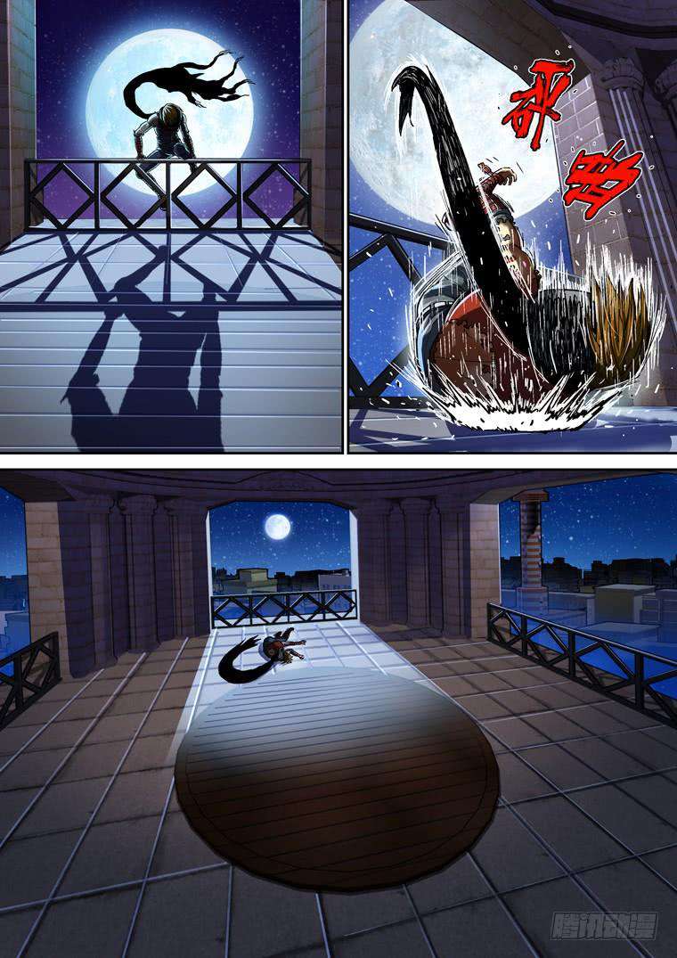 Read Private hero AR Manga Online