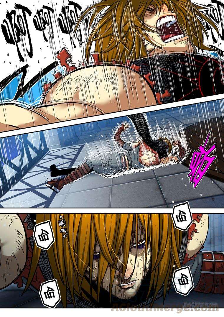 Read Private hero AR Manga Online