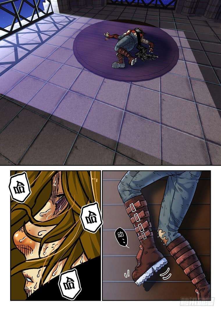 Read Private hero AR Manga Online