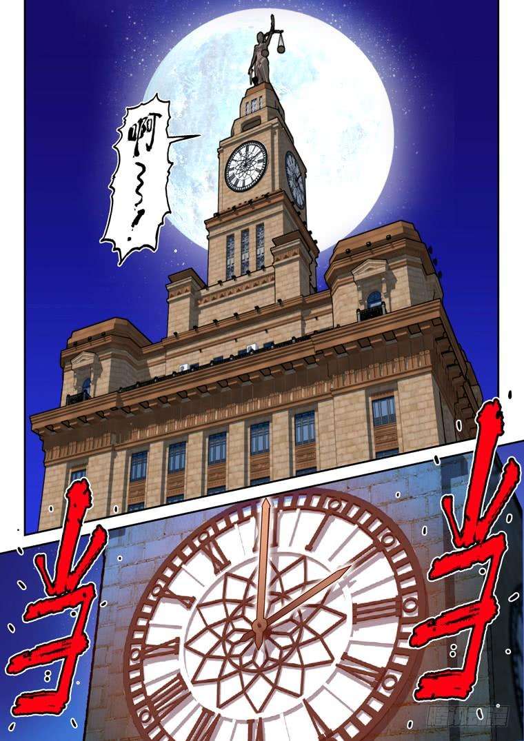 Read Private hero AR Manga Online