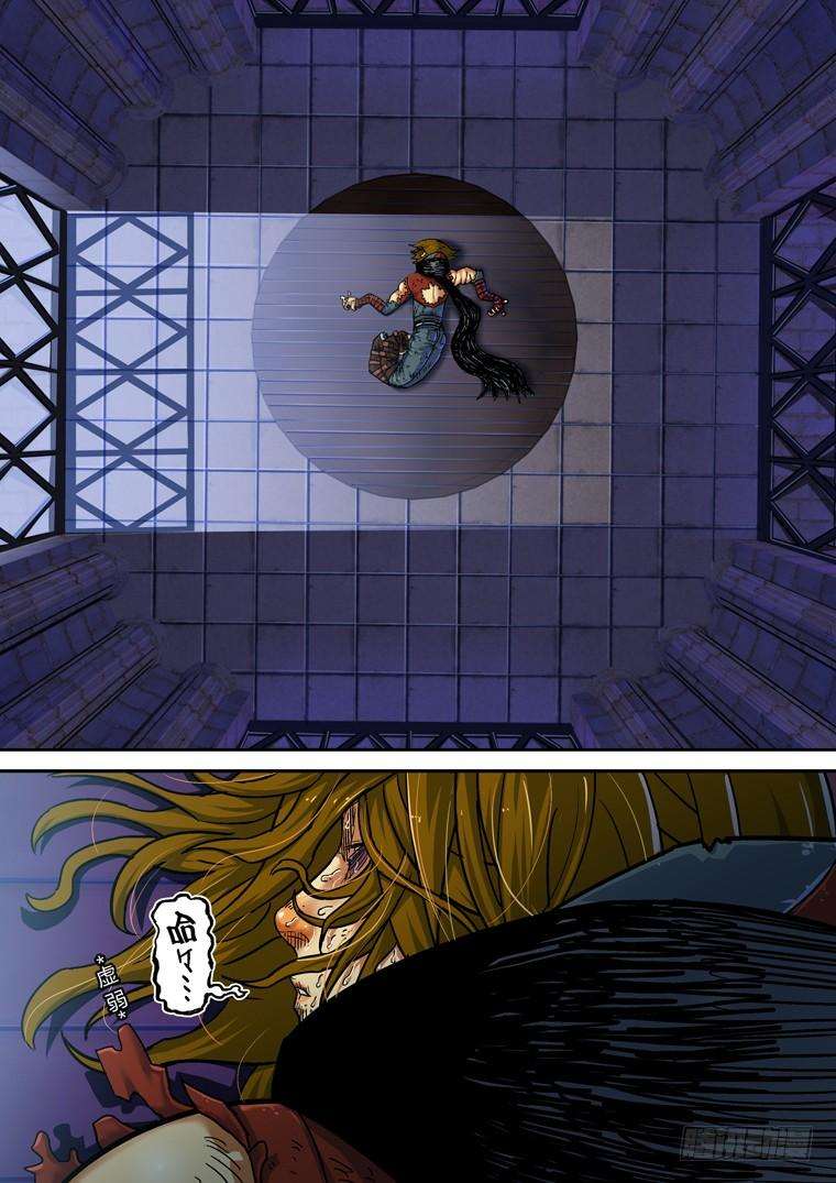 Read Private hero AR Manga Online