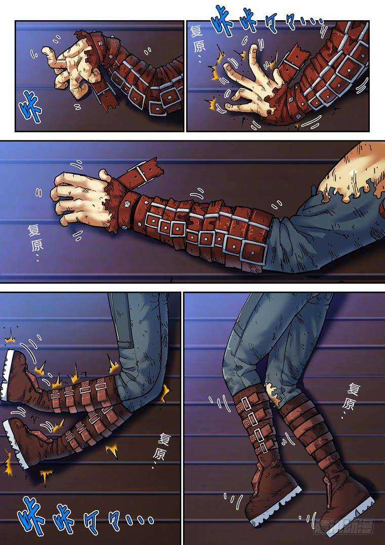 Read Private hero AR Manga Online