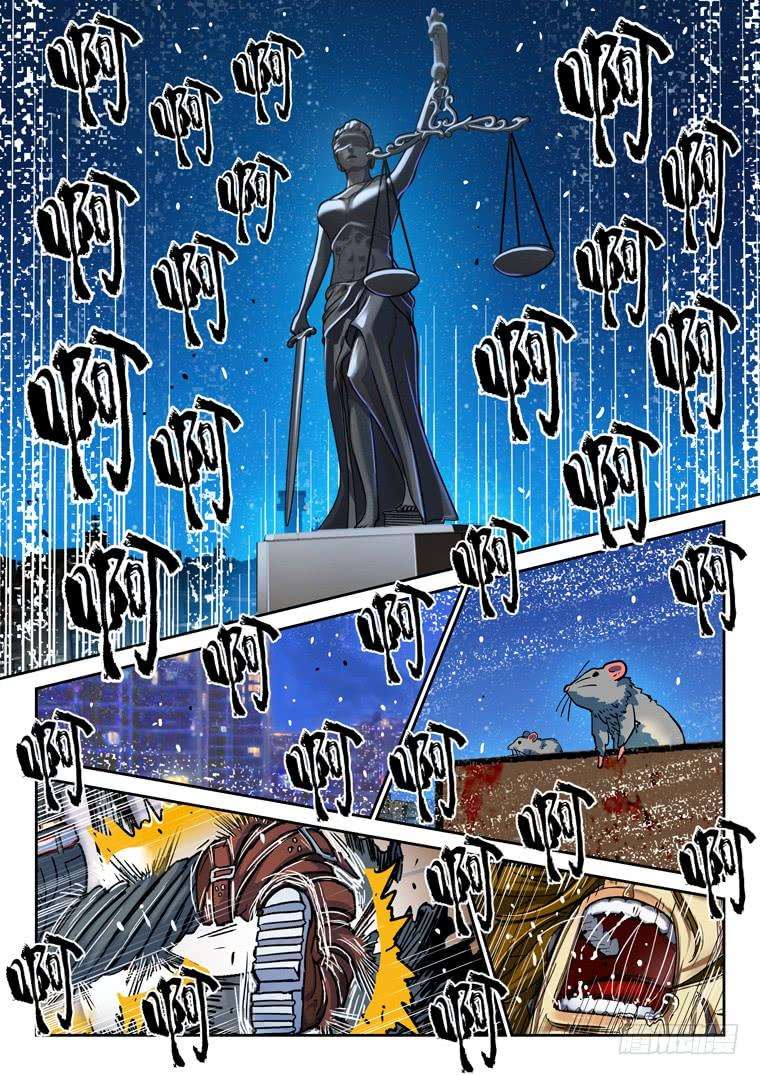 Read Private hero AR Manga Online