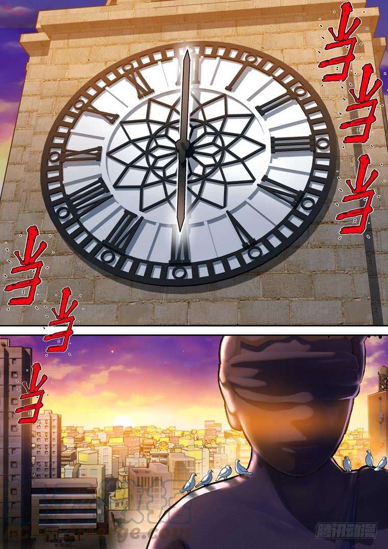 Read Private hero AR Manga Online