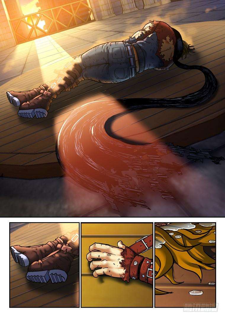 Read Private hero AR Manga Online