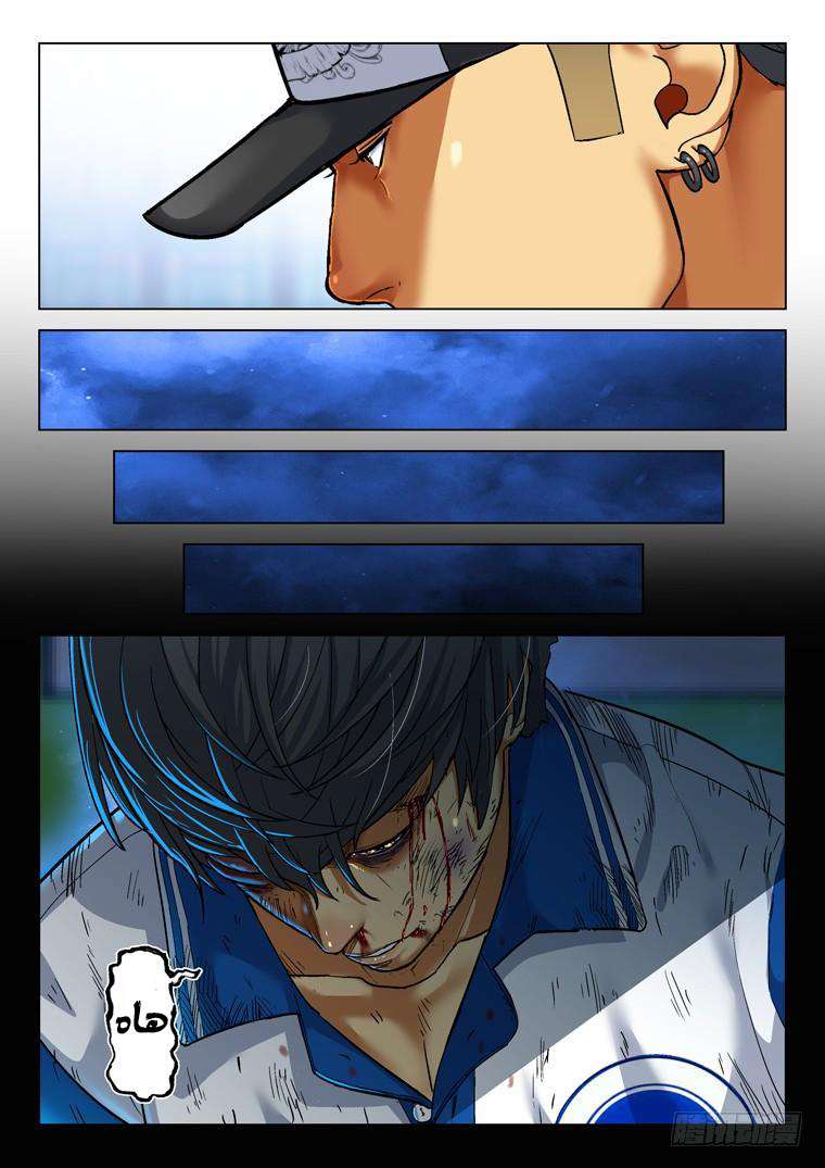 Read Private hero AR Manga Online