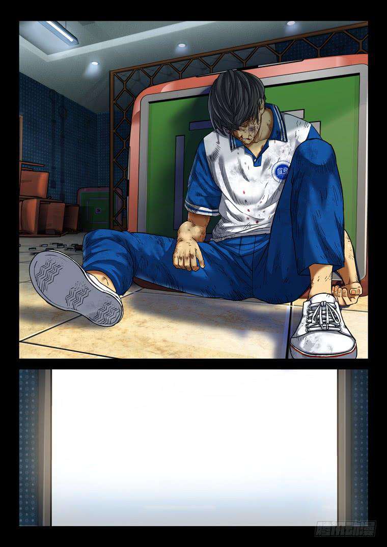 Read Private hero AR Manga Online