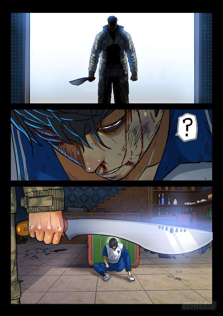 Read Private hero AR Manga Online