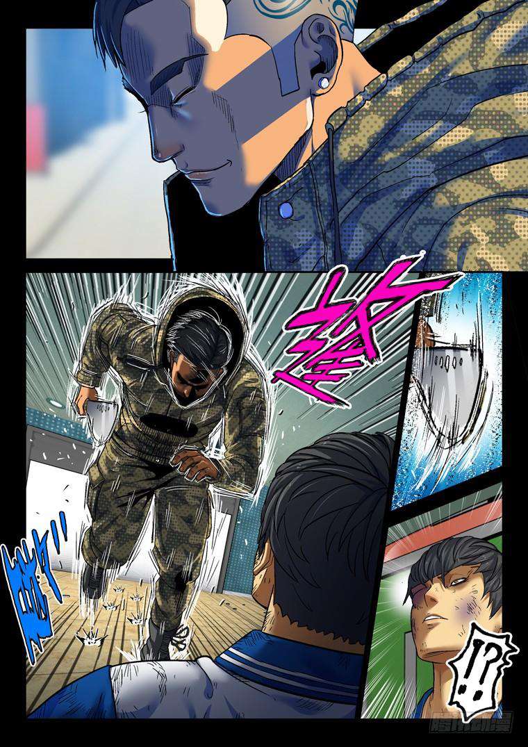 Read Private hero AR Manga Online