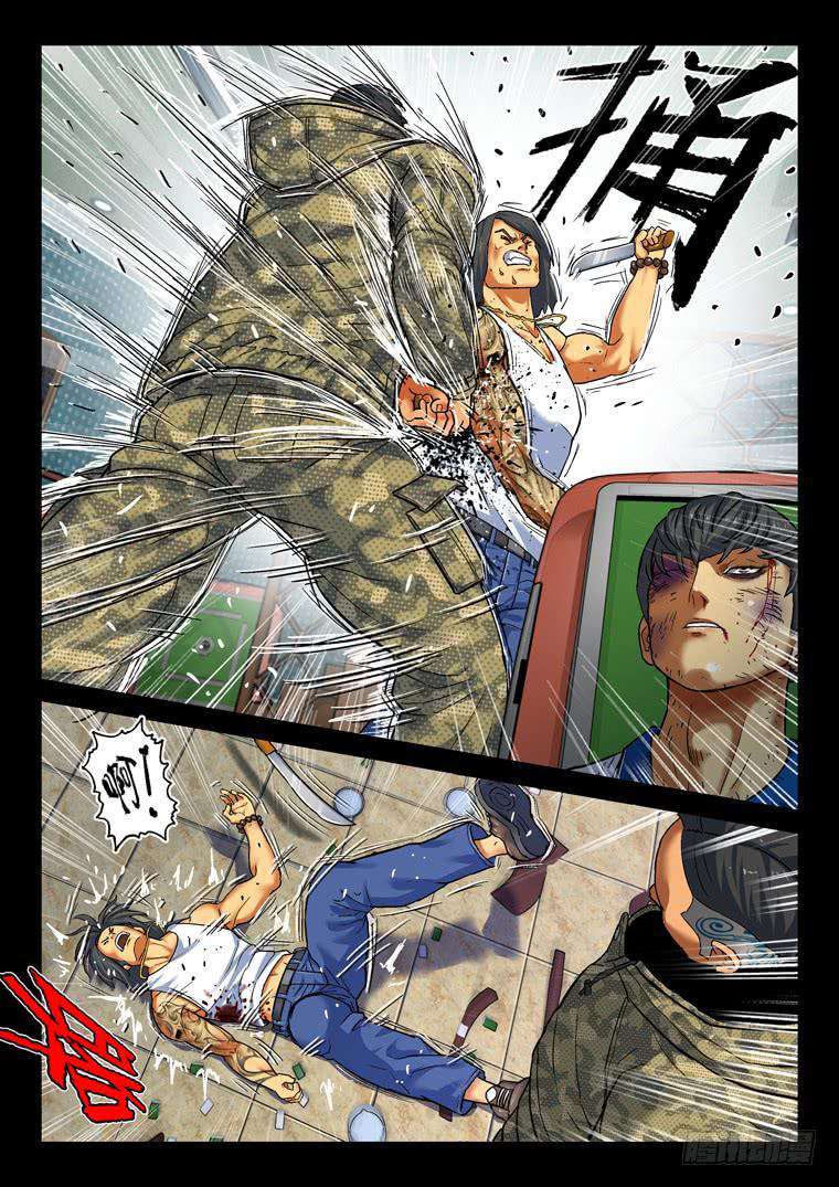 Read Private hero AR Manga Online