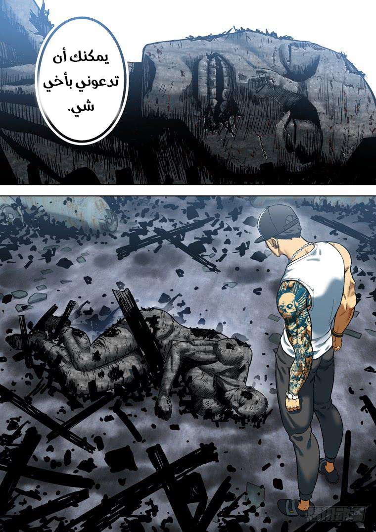 Read Private hero AR Manga Online