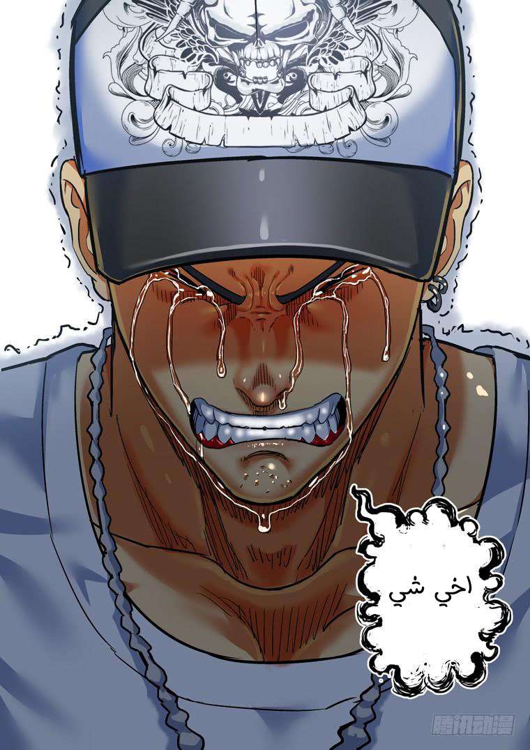 Read Private hero AR Manga Online