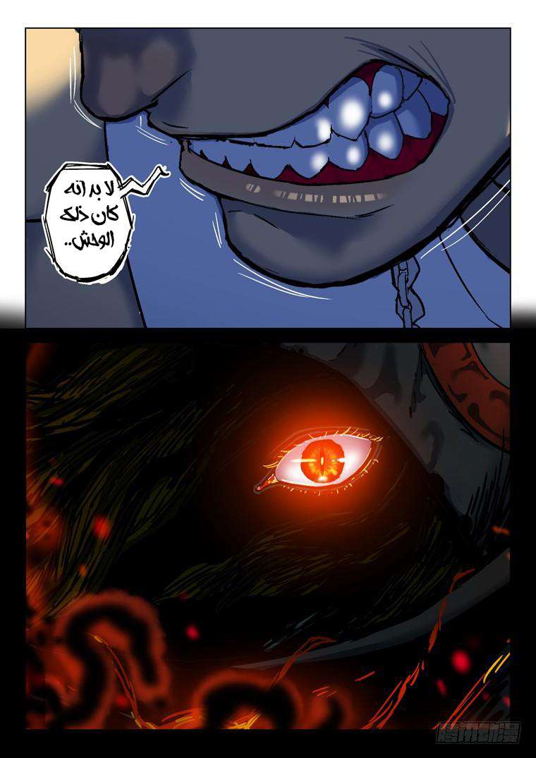 Read Private hero AR Manga Online