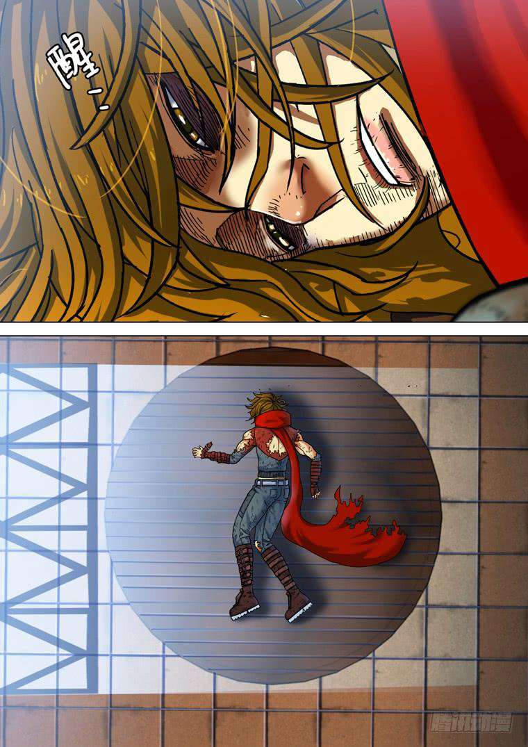 Read Private hero AR Manga Online