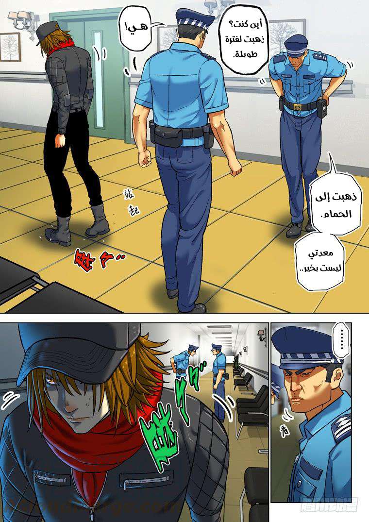 Read Private hero AR Manga Online