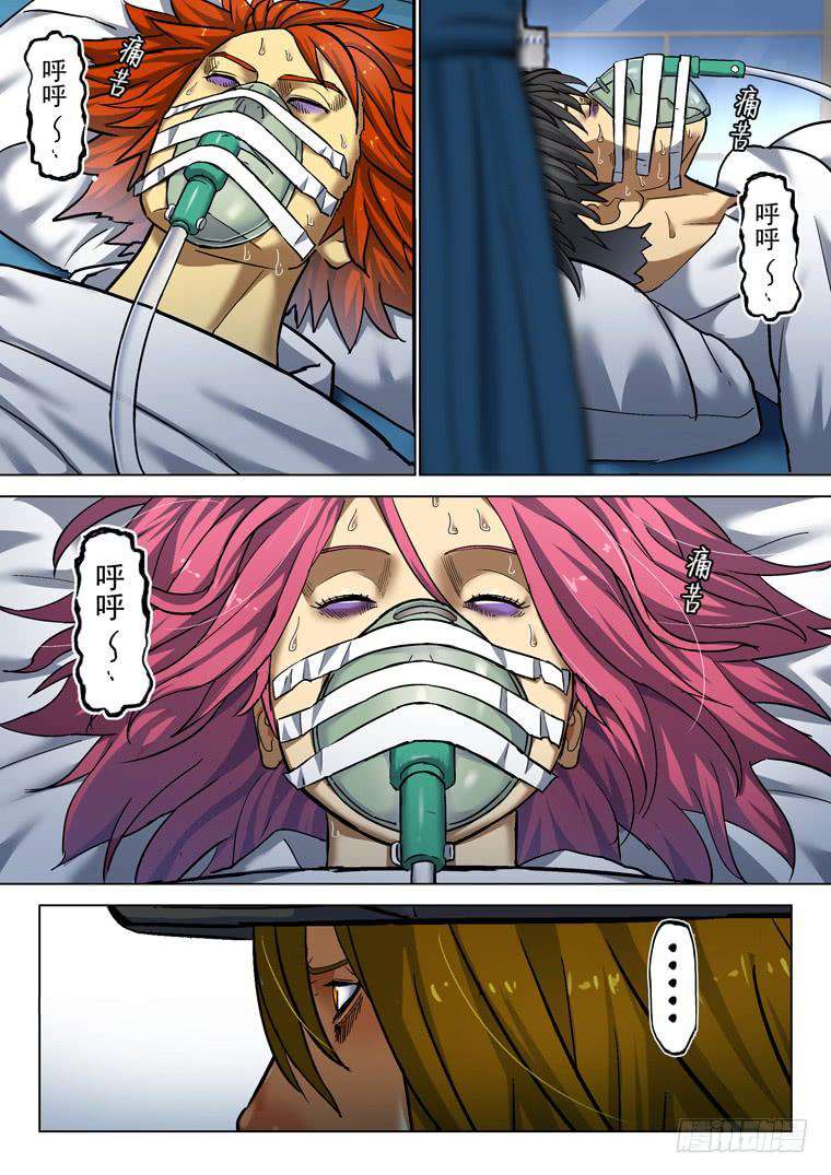 Read Private hero AR Manga Online