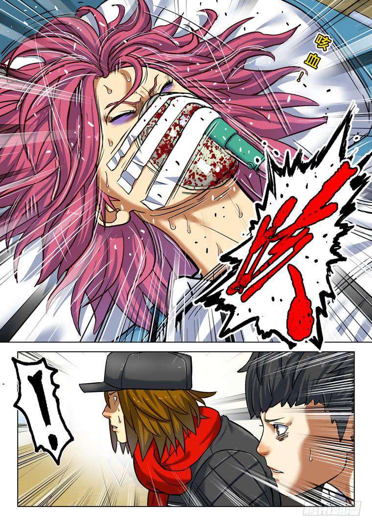 Read Private hero AR Manga Online