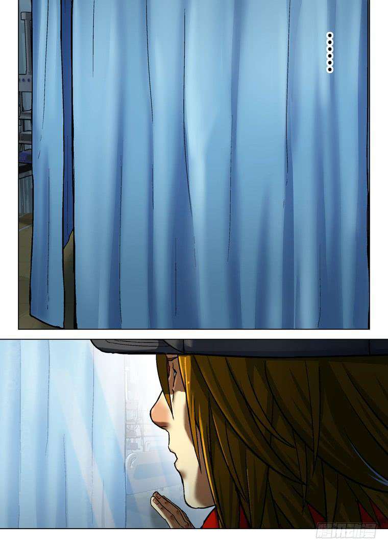 Read Private hero AR Manga Online