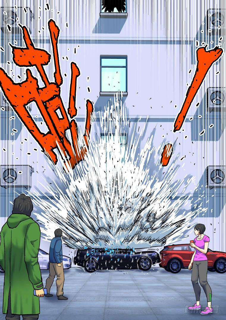 Read Private hero AR Manga Online