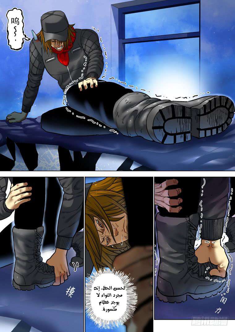 Read Private hero AR Manga Online