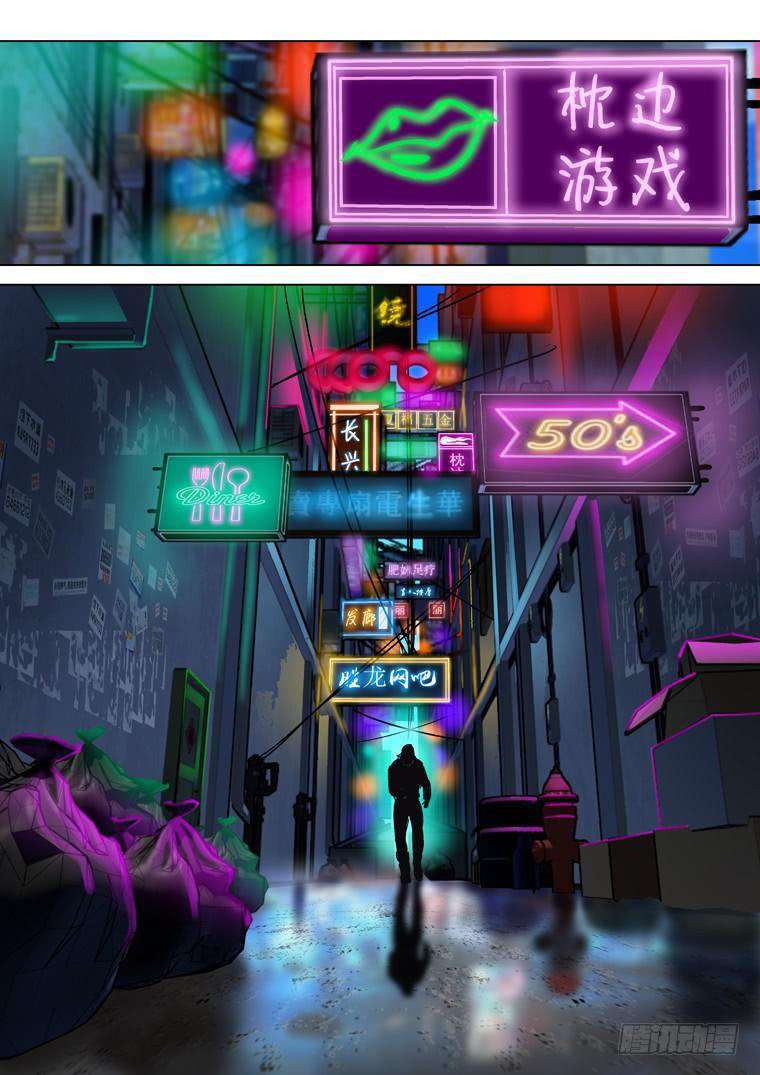 Read Private hero AR Manga Online