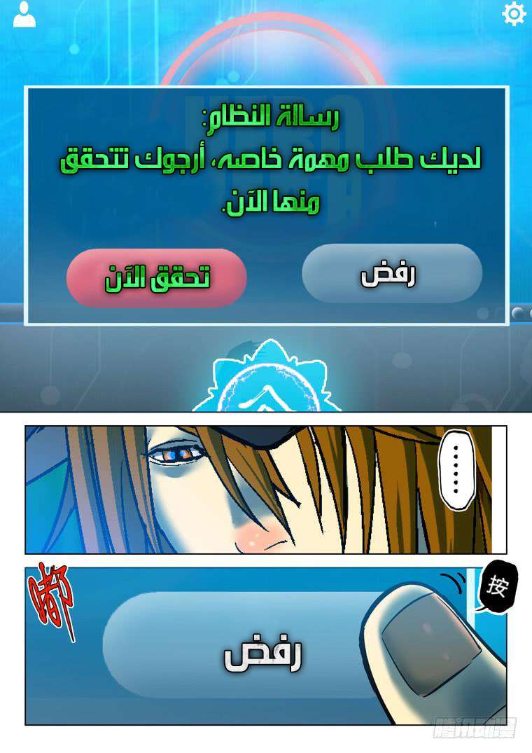 Read Private hero AR Manga Online