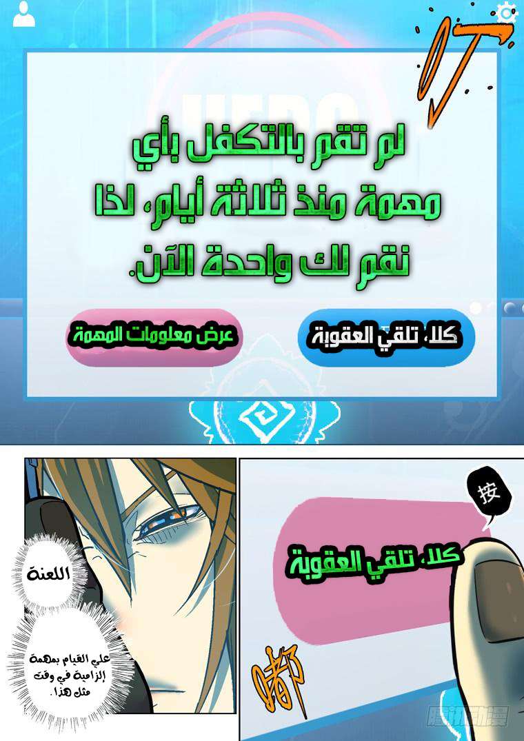 Read Private hero AR Manga Online