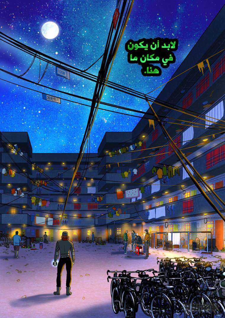 Read Private hero AR Manga Online