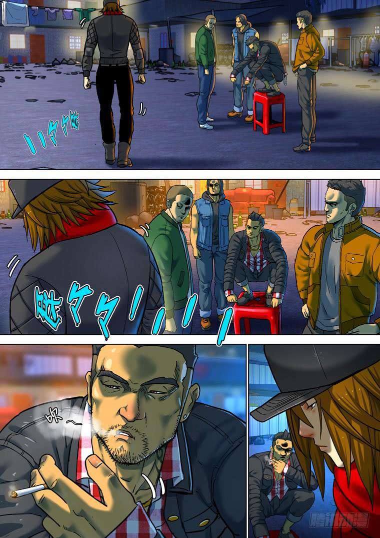 Read Private hero AR Manga Online