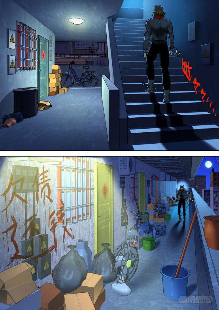 Read Private hero AR Manga Online