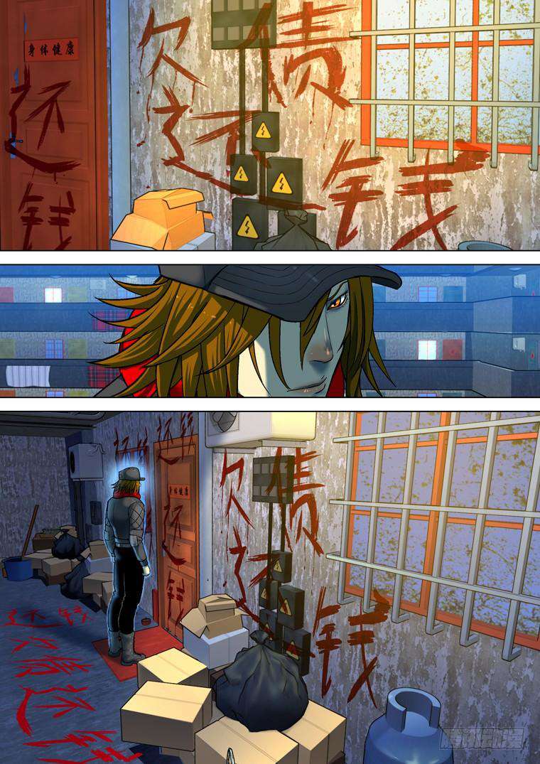 Read Private hero AR Manga Online