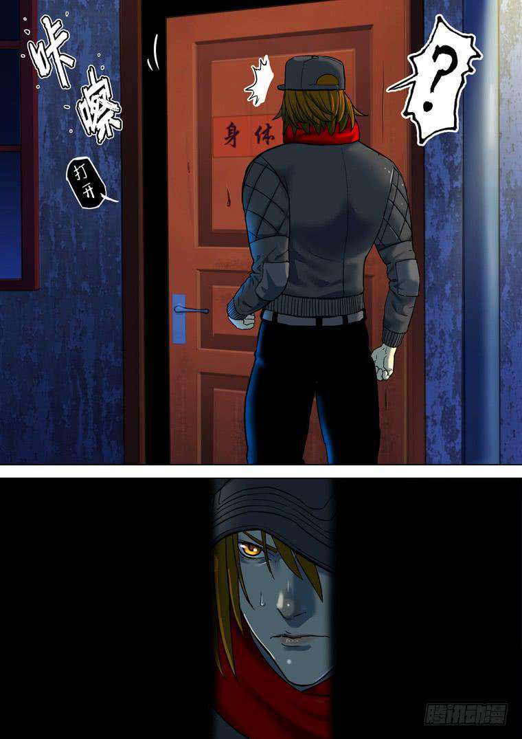 Read Private hero AR Manga Online