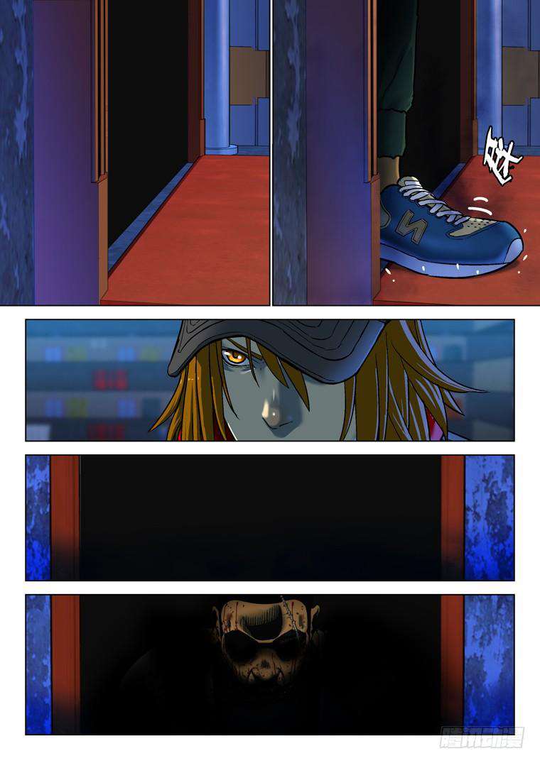 Read Private hero AR Manga Online