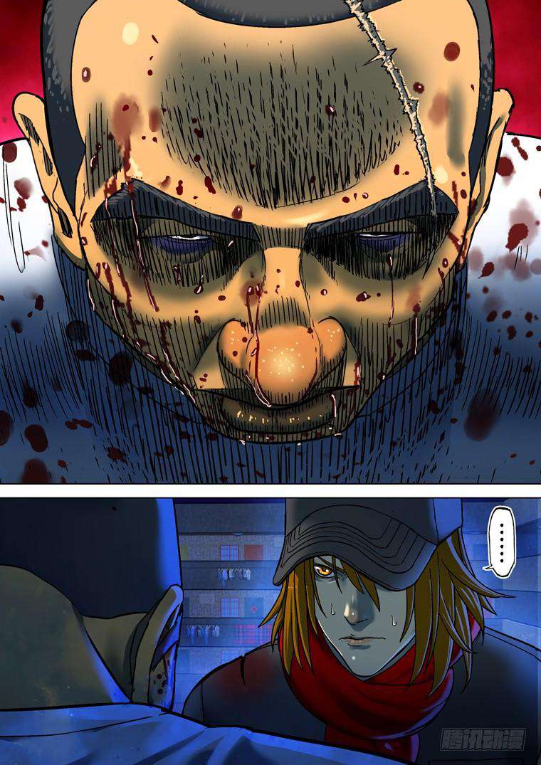 Read Private hero AR Manga Online