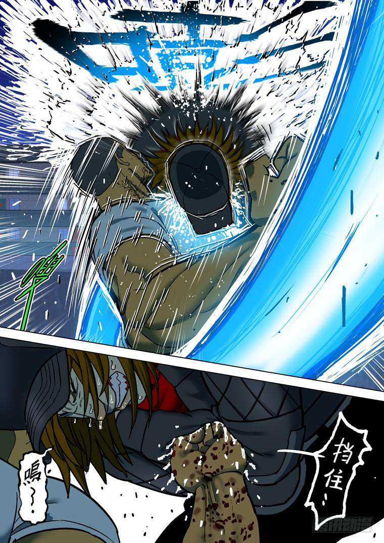 Read Private hero AR Manga Online