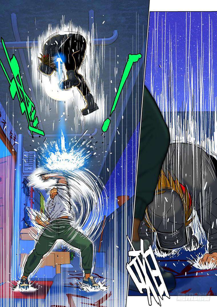 Read Private hero AR Manga Online